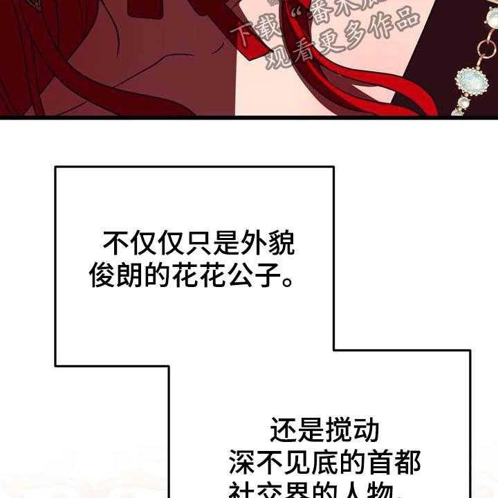 《美丽哭泣》漫画最新章节第19话 19_成熟女性免费下拉式在线观看章节第【12】张图片