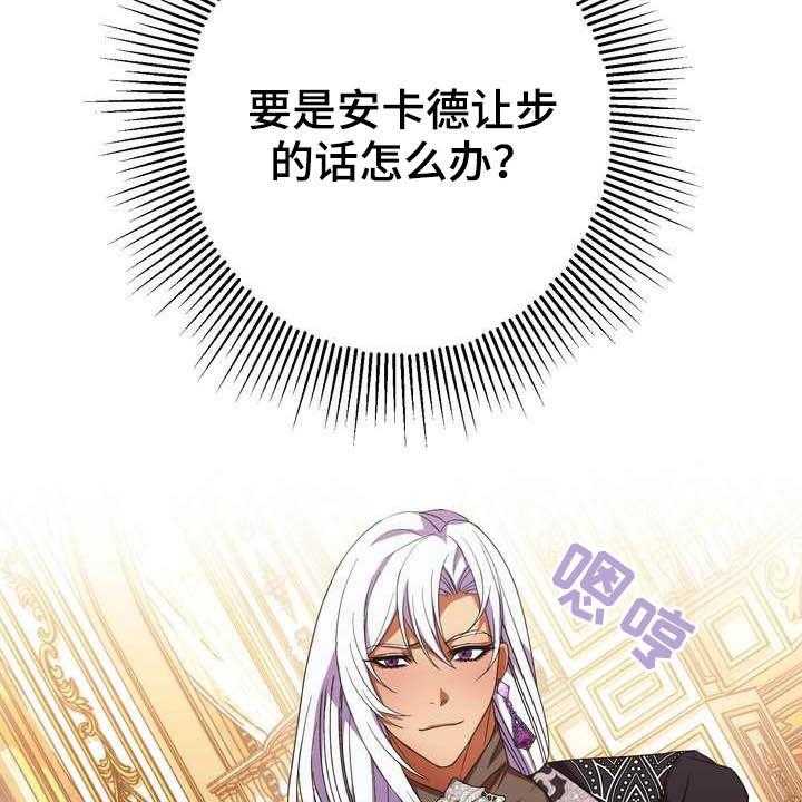 《美丽哭泣》漫画最新章节第19话 19_成熟女性免费下拉式在线观看章节第【18】张图片