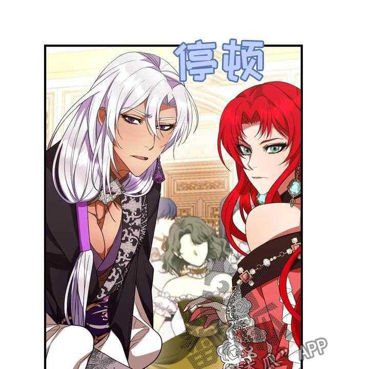 《美丽哭泣》漫画最新章节第19话 19_成熟女性免费下拉式在线观看章节第【29】张图片