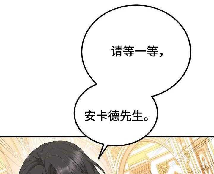 《美丽哭泣》漫画最新章节第19话 19_成熟女性免费下拉式在线观看章节第【31】张图片