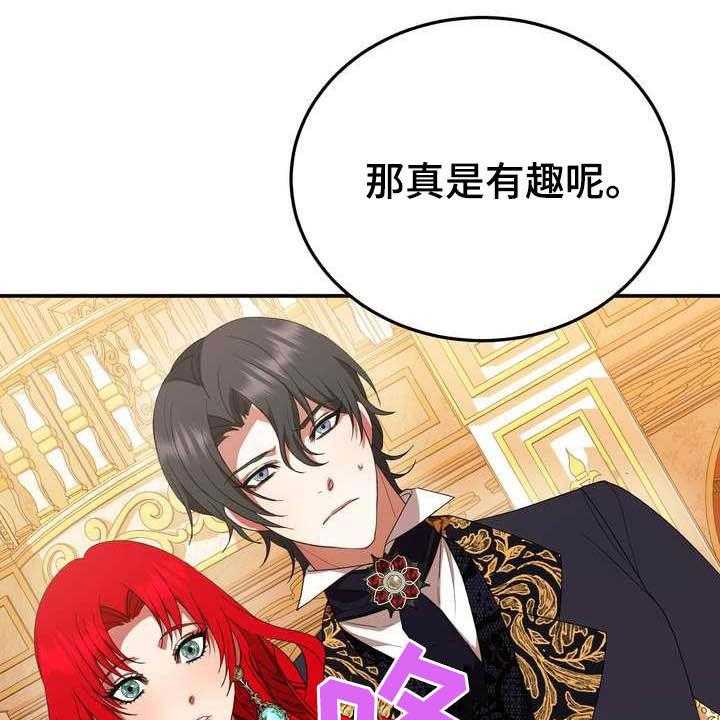 《美丽哭泣》漫画最新章节第19话 19_成熟女性免费下拉式在线观看章节第【20】张图片