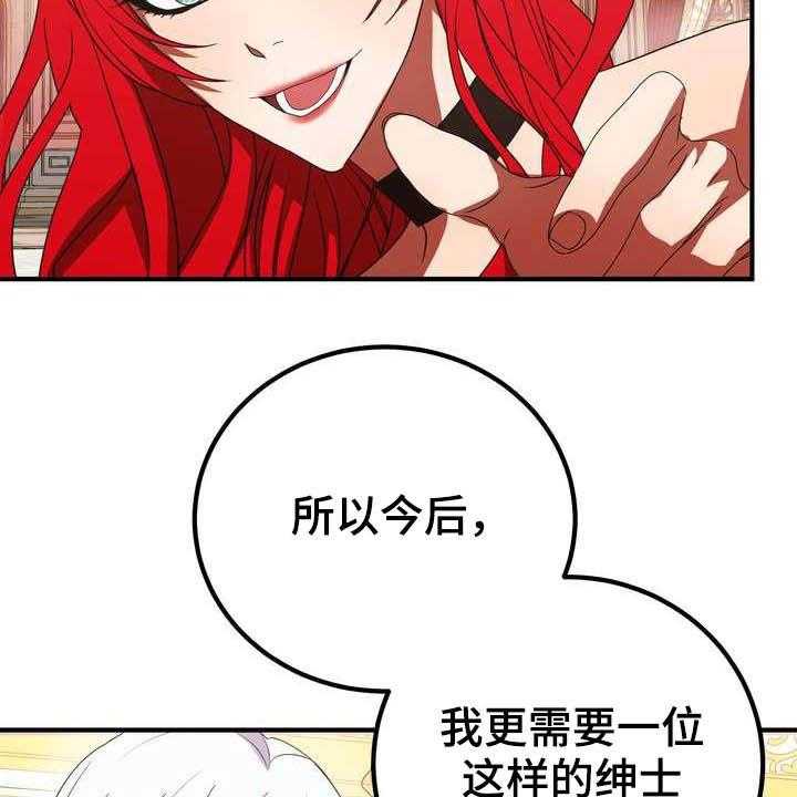 《美丽哭泣》漫画最新章节第19话 19_成熟女性免费下拉式在线观看章节第【2】张图片