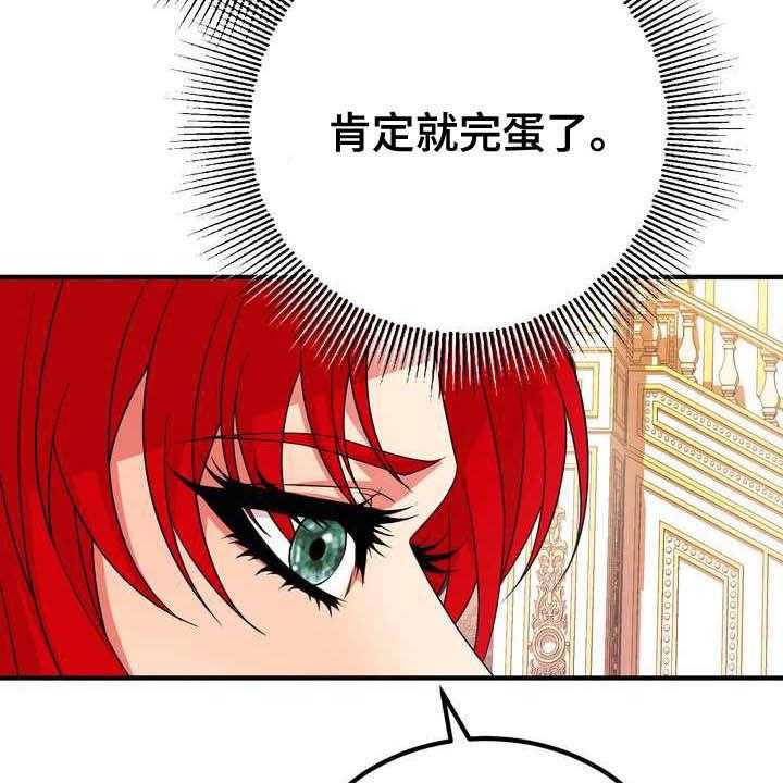 《美丽哭泣》漫画最新章节第19话 19_成熟女性免费下拉式在线观看章节第【52】张图片