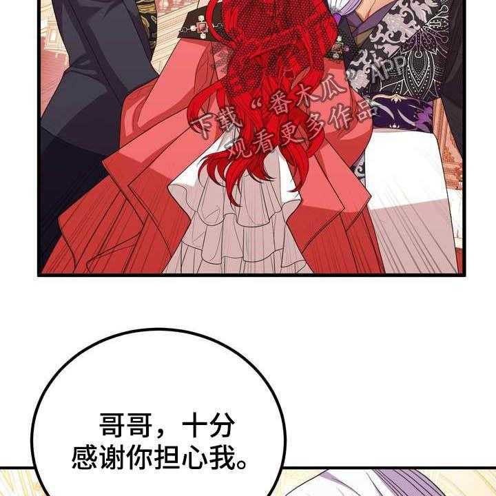 《美丽哭泣》漫画最新章节第19话 19_成熟女性免费下拉式在线观看章节第【5】张图片