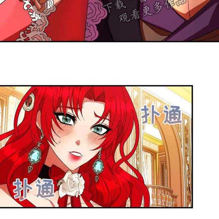 《美丽哭泣》漫画最新章节第19话 19_成熟女性免费下拉式在线观看章节第【36】张图片