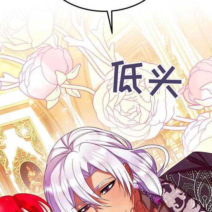 《美丽哭泣》漫画最新章节第19话 19_成熟女性免费下拉式在线观看章节第【44】张图片