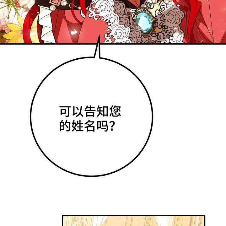 《美丽哭泣》漫画最新章节第19话 19_成熟女性免费下拉式在线观看章节第【49】张图片