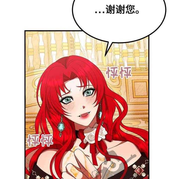 《美丽哭泣》漫画最新章节第19话 19_成熟女性免费下拉式在线观看章节第【56】张图片