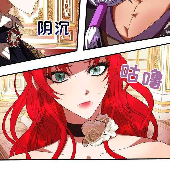 《美丽哭泣》漫画最新章节第19话 19_成熟女性免费下拉式在线观看章节第【7】张图片