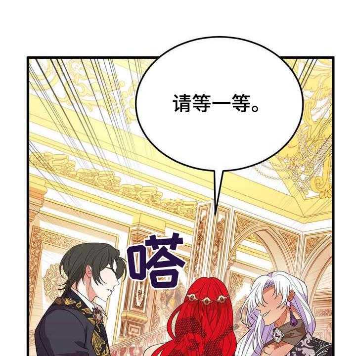 《美丽哭泣》漫画最新章节第19话 19_成熟女性免费下拉式在线观看章节第【6】张图片