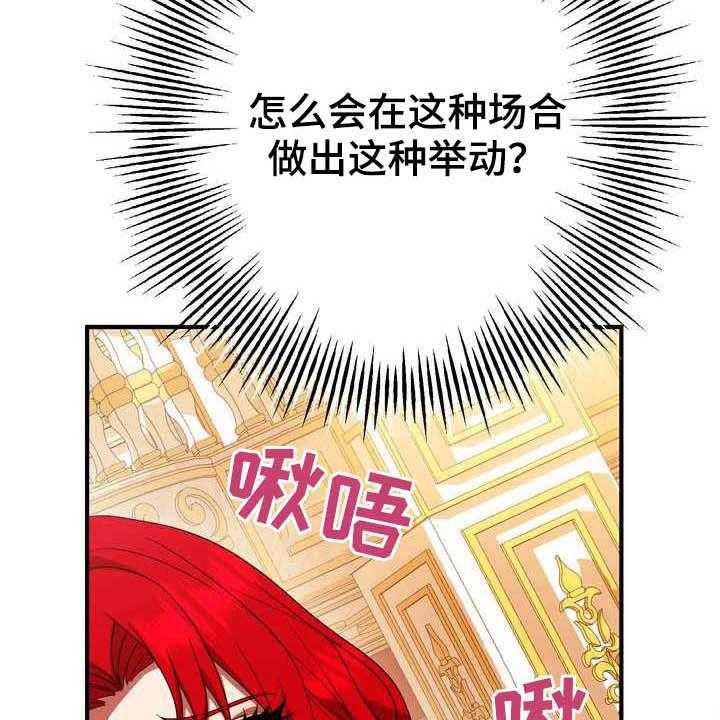 《美丽哭泣》漫画最新章节第19话 19_成熟女性免费下拉式在线观看章节第【39】张图片