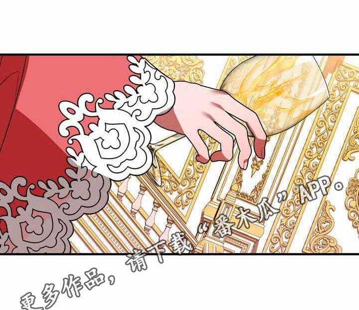 《美丽哭泣》漫画最新章节第18话 18_吸引注意免费下拉式在线观看章节第【21】张图片