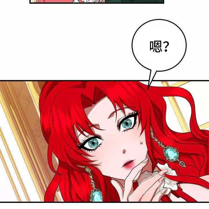 《美丽哭泣》漫画最新章节第16话 16_转换心情免费下拉式在线观看章节第【8】张图片