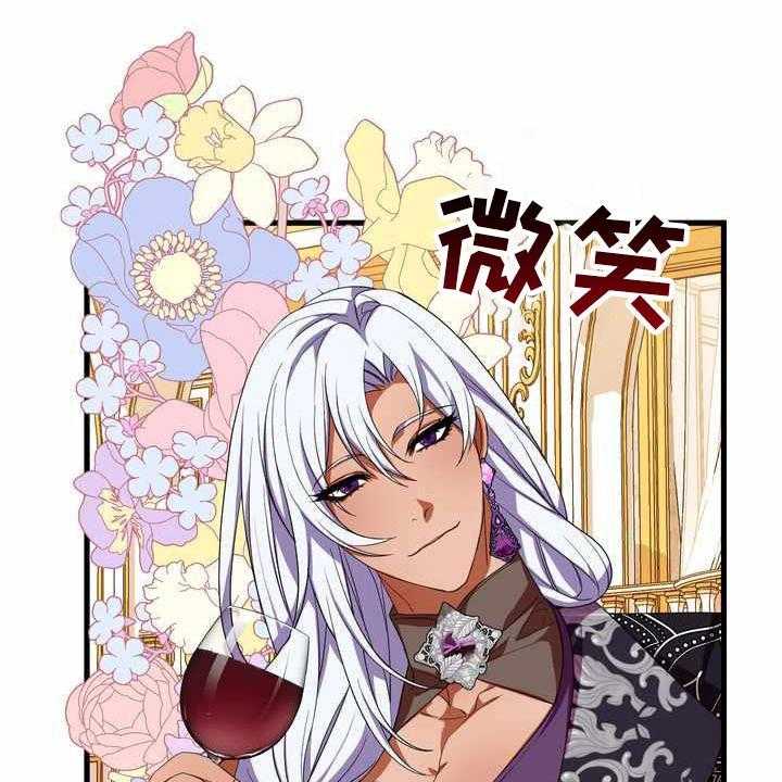 《美丽哭泣》漫画最新章节第16话 16_转换心情免费下拉式在线观看章节第【7】张图片