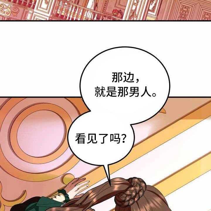 《美丽哭泣》漫画最新章节第16话 16_转换心情免费下拉式在线观看章节第【17】张图片