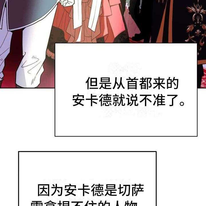 《美丽哭泣》漫画最新章节第16话 16_转换心情免费下拉式在线观看章节第【40】张图片