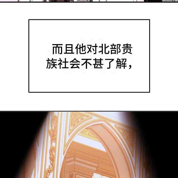 《美丽哭泣》漫画最新章节第16话 16_转换心情免费下拉式在线观看章节第【37】张图片