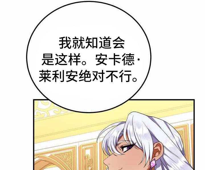 《美丽哭泣》漫画最新章节第16话 16_转换心情免费下拉式在线观看章节第【2】张图片