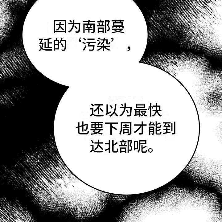 《美丽哭泣》漫画最新章节第15话 15_计划免费下拉式在线观看章节第【14】张图片