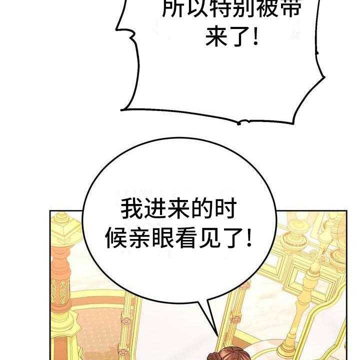 《美丽哭泣》漫画最新章节第15话 15_计划免费下拉式在线观看章节第【17】张图片