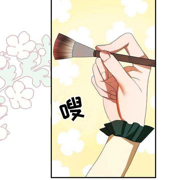 《美丽哭泣》漫画最新章节第15话 15_计划免费下拉式在线观看章节第【45】张图片