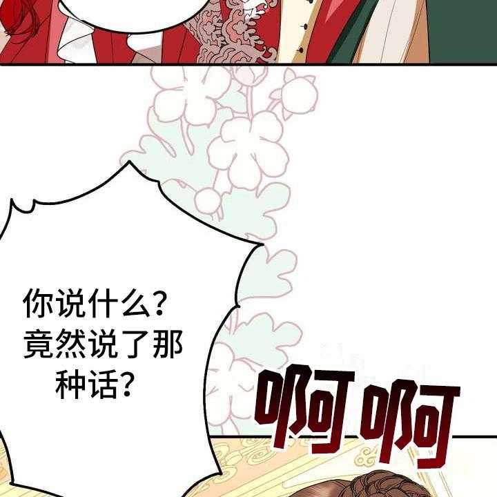 《美丽哭泣》漫画最新章节第14话 14_悲惨免费下拉式在线观看章节第【6】张图片