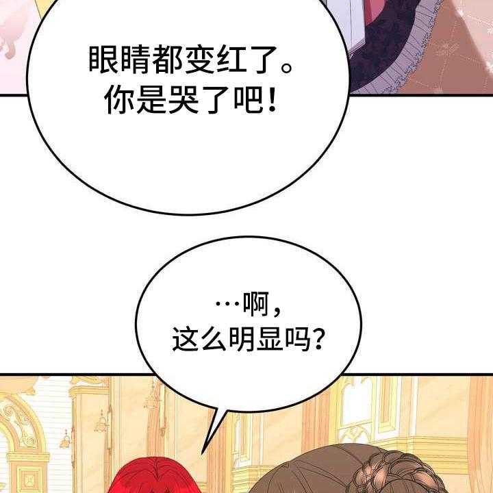 《美丽哭泣》漫画最新章节第14话 14_悲惨免费下拉式在线观看章节第【15】张图片