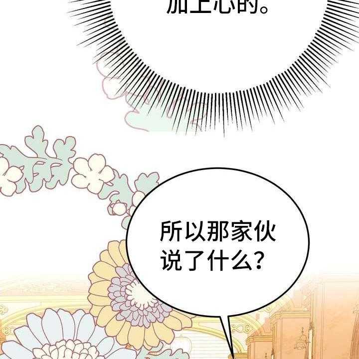 《美丽哭泣》漫画最新章节第14话 14_悲惨免费下拉式在线观看章节第【8】张图片