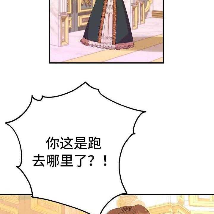 《美丽哭泣》漫画最新章节第14话 14_悲惨免费下拉式在线观看章节第【19】张图片