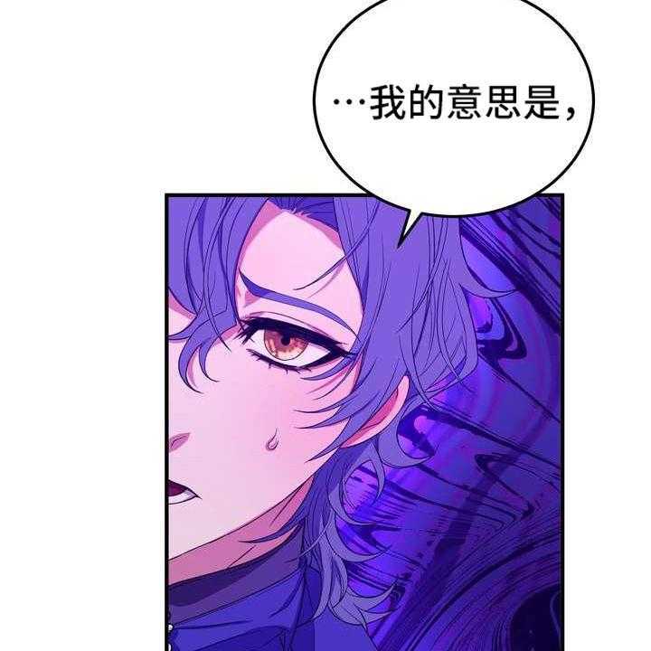 《美丽哭泣》漫画最新章节第13话 13_拒绝免费下拉式在线观看章节第【6】张图片