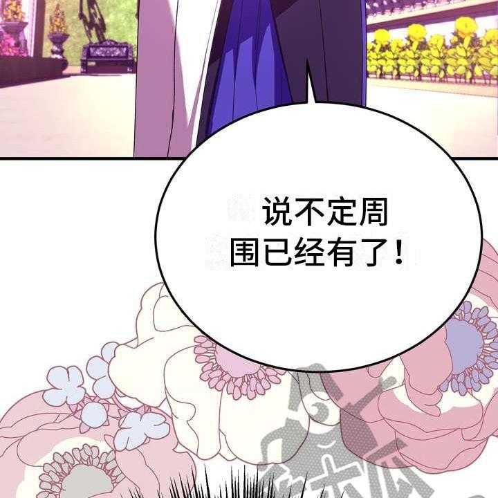 《美丽哭泣》漫画最新章节第13话 13_拒绝免费下拉式在线观看章节第【2】张图片