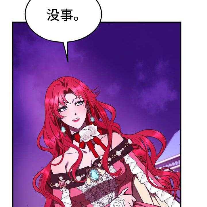 《美丽哭泣》漫画最新章节第13话 13_拒绝免费下拉式在线观看章节第【12】张图片