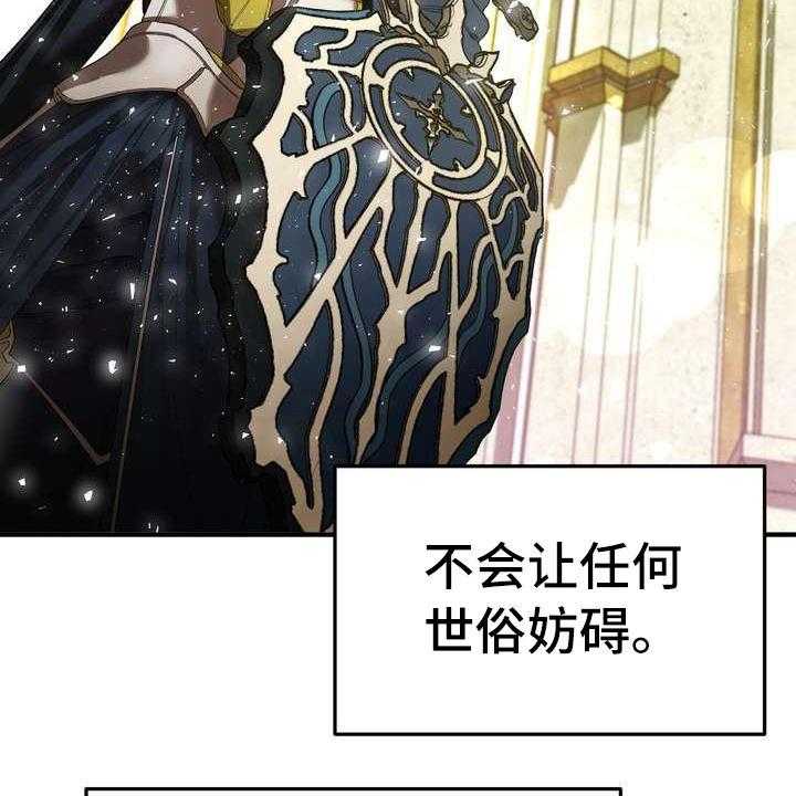 《美丽哭泣》漫画最新章节第12话 12_心意免费下拉式在线观看章节第【17】张图片