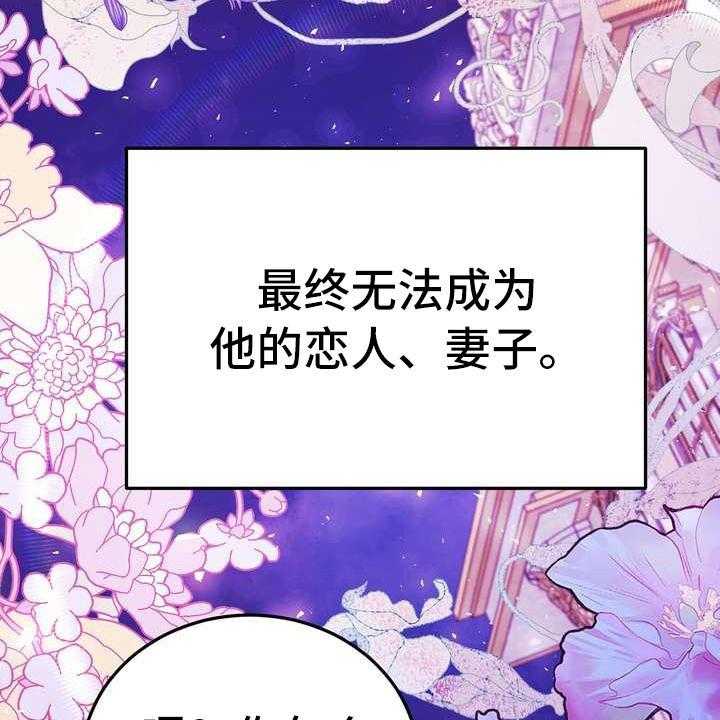 《美丽哭泣》漫画最新章节第12话 12_心意免费下拉式在线观看章节第【11】张图片