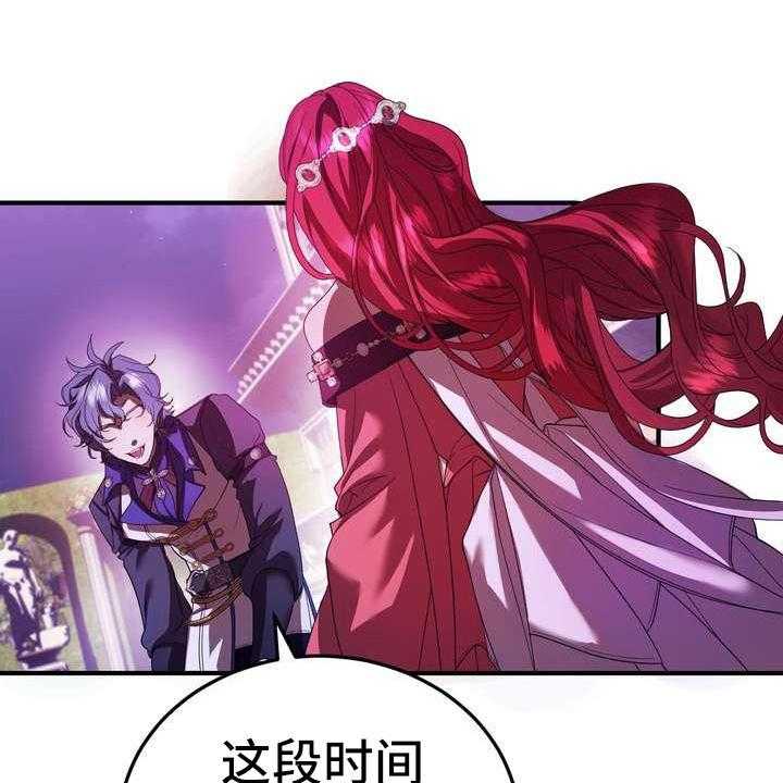 《美丽哭泣》漫画最新章节第12话 12_心意免费下拉式在线观看章节第【41】张图片