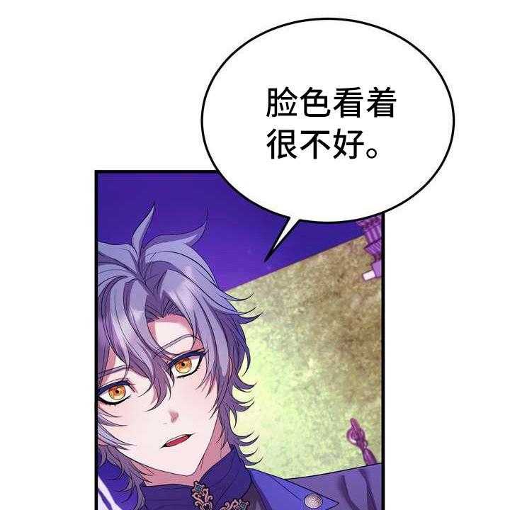 《美丽哭泣》漫画最新章节第12话 12_心意免费下拉式在线观看章节第【8】张图片