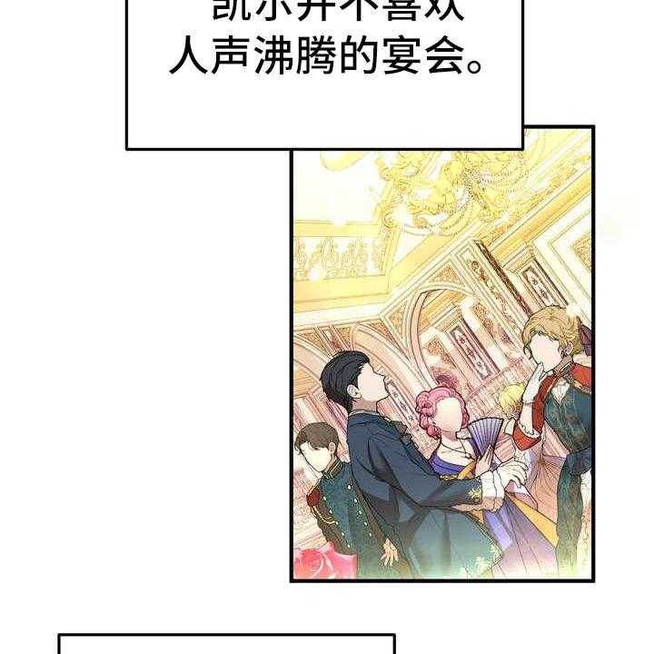 《美丽哭泣》漫画最新章节第11话 11_见一面免费下拉式在线观看章节第【30】张图片