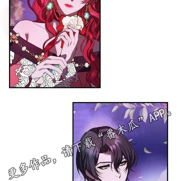 《美丽哭泣》漫画最新章节第11话 11_见一面免费下拉式在线观看章节第【16】张图片