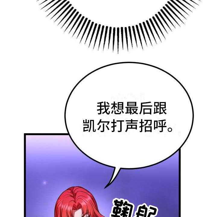 《美丽哭泣》漫画最新章节第11话 11_见一面免费下拉式在线观看章节第【23】张图片