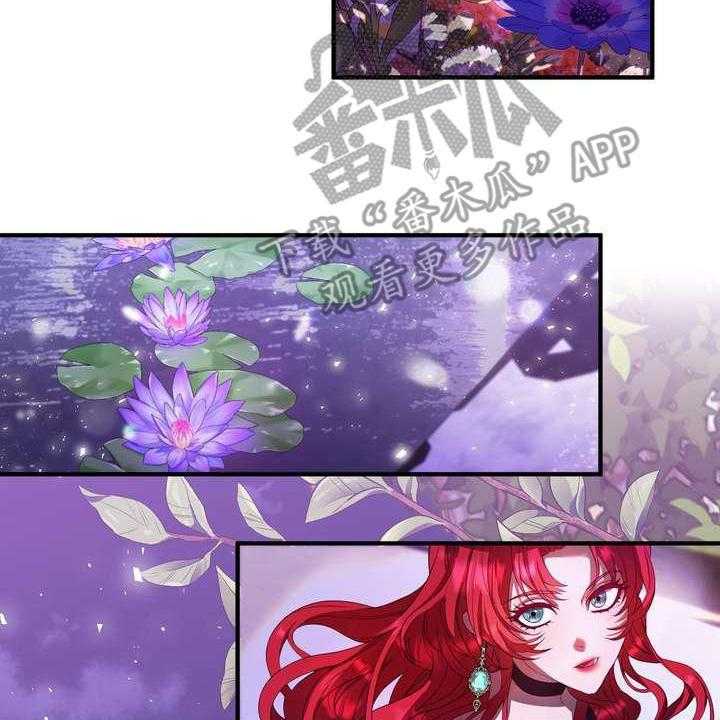 《美丽哭泣》漫画最新章节第11话 11_见一面免费下拉式在线观看章节第【9】张图片