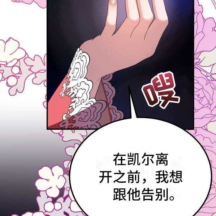 《美丽哭泣》漫画最新章节第10话 10_初恋免费下拉式在线观看章节第【12】张图片