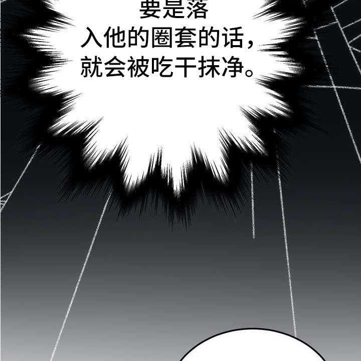 《美丽哭泣》漫画最新章节第10话 10_初恋免费下拉式在线观看章节第【38】张图片