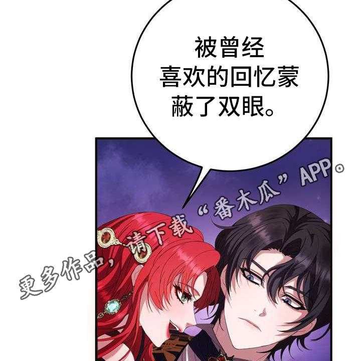 《美丽哭泣》漫画最新章节第10话 10_初恋免费下拉式在线观看章节第【33】张图片