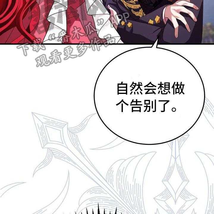 《美丽哭泣》漫画最新章节第10话 10_初恋免费下拉式在线观看章节第【8】张图片