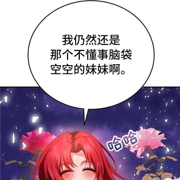 《美丽哭泣》漫画最新章节第10话 10_初恋免费下拉式在线观看章节第【36】张图片