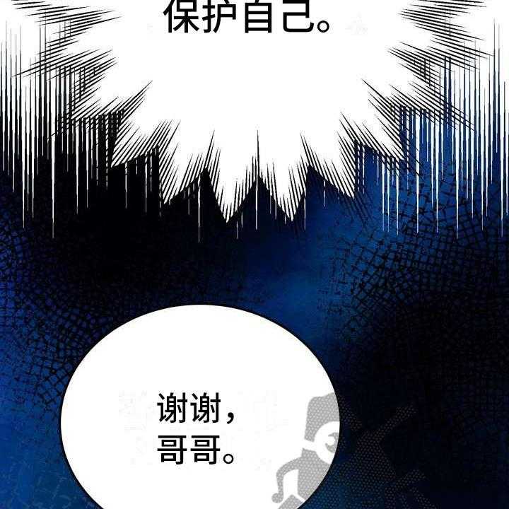 《美丽哭泣》漫画最新章节第10话 10_初恋免费下拉式在线观看章节第【16】张图片