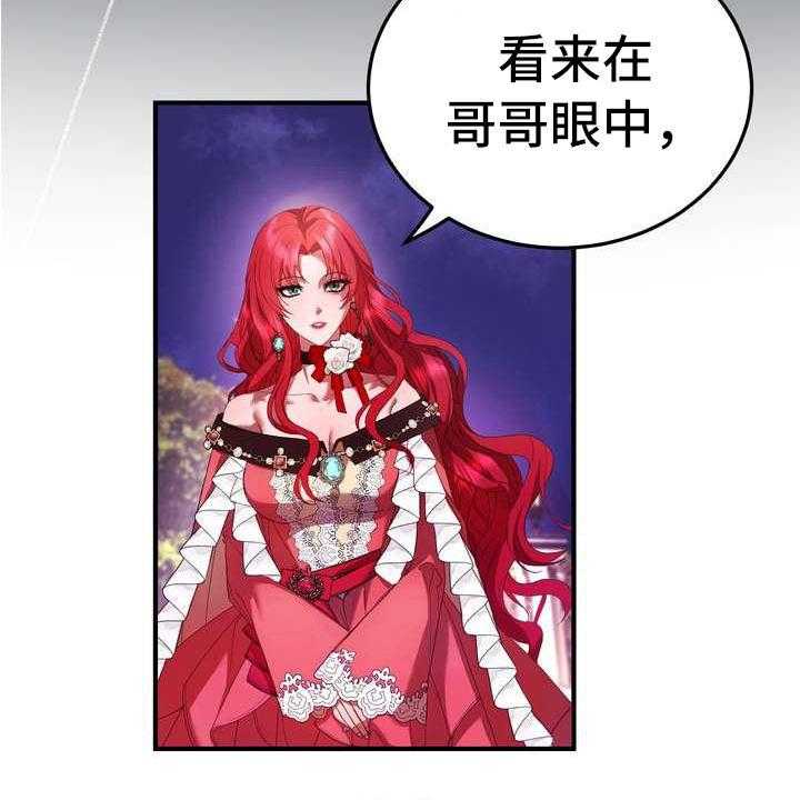 《美丽哭泣》漫画最新章节第10话 10_初恋免费下拉式在线观看章节第【37】张图片