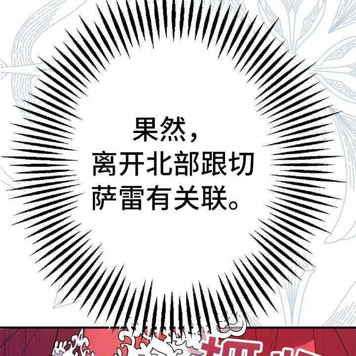 《美丽哭泣》漫画最新章节第10话 10_初恋免费下拉式在线观看章节第【7】张图片