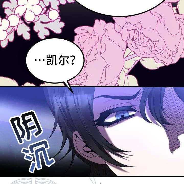 《美丽哭泣》漫画最新章节第10话 10_初恋免费下拉式在线观看章节第【11】张图片