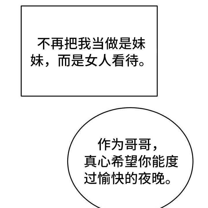 《美丽哭泣》漫画最新章节第10话 10_初恋免费下拉式在线观看章节第【19】张图片